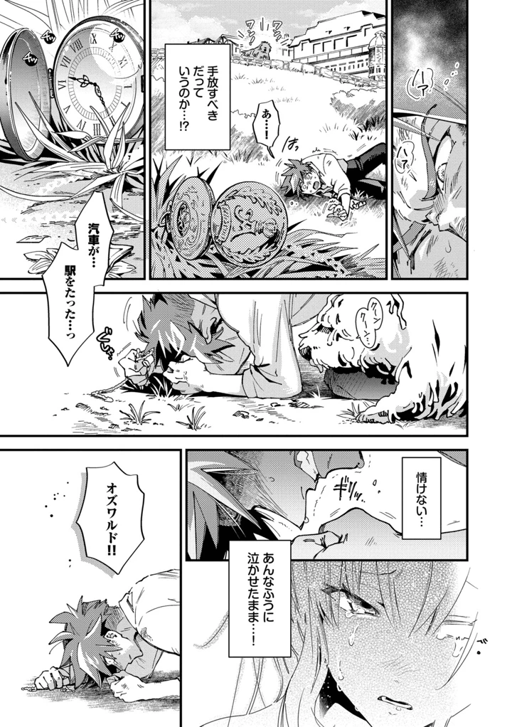 162ページ目