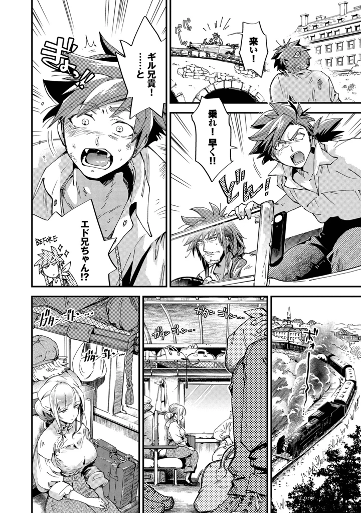 163ページ目