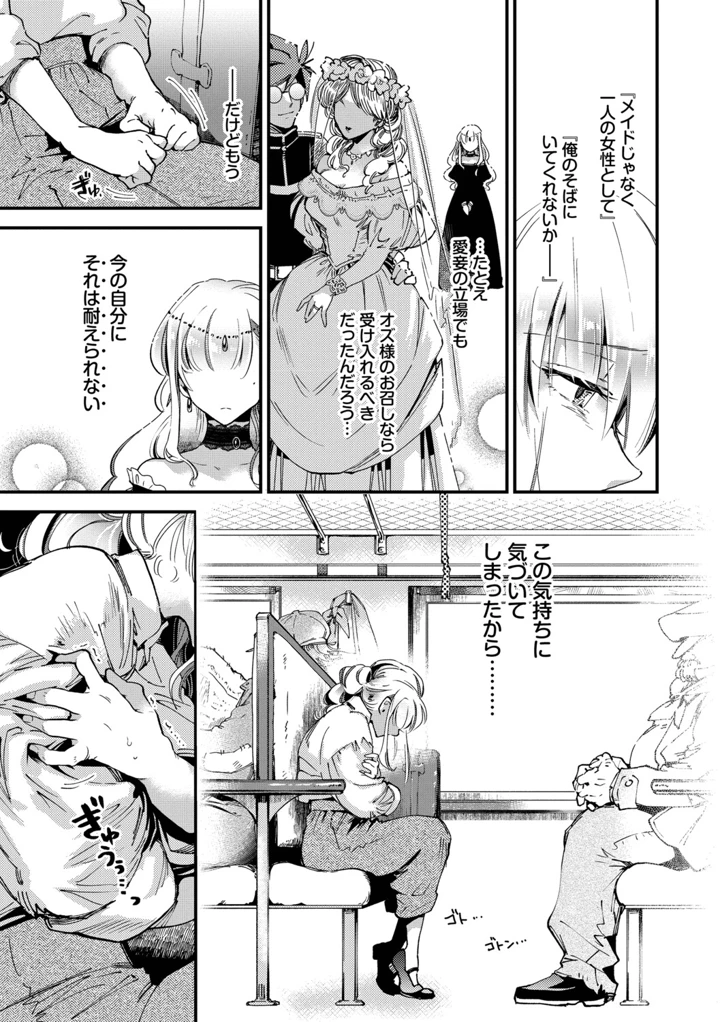 164ページ目