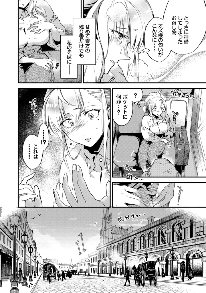 165ページ目