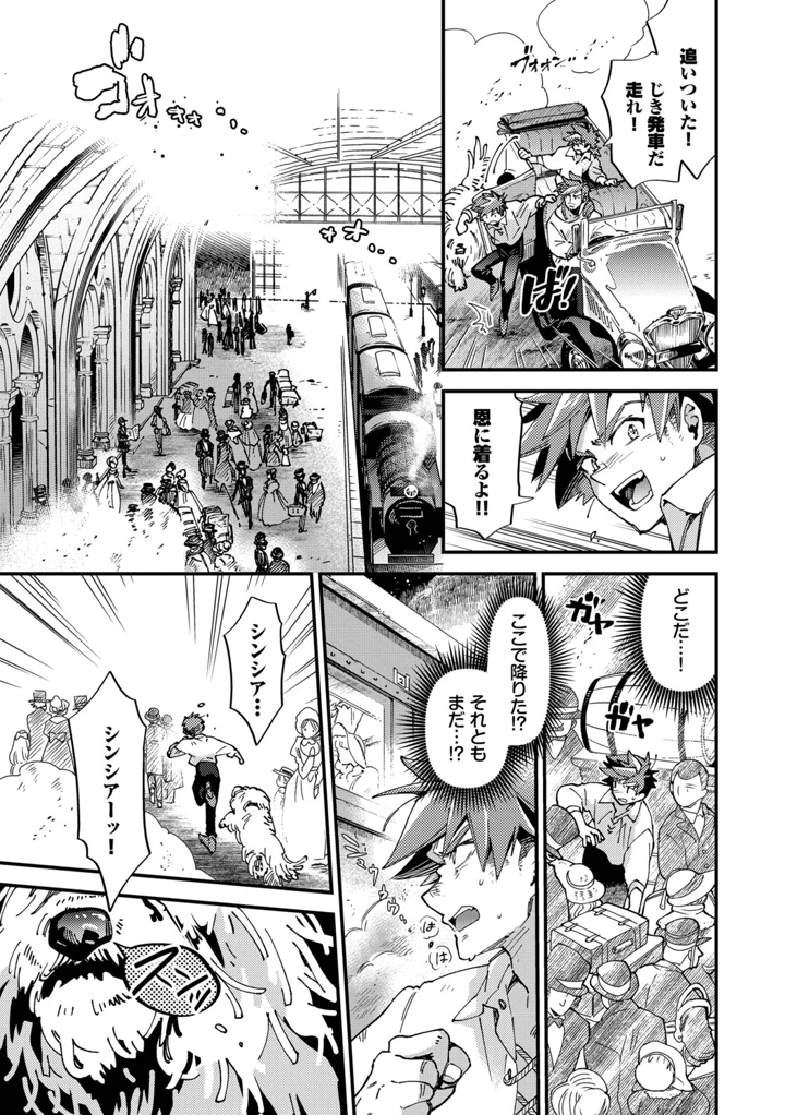 166ページ目