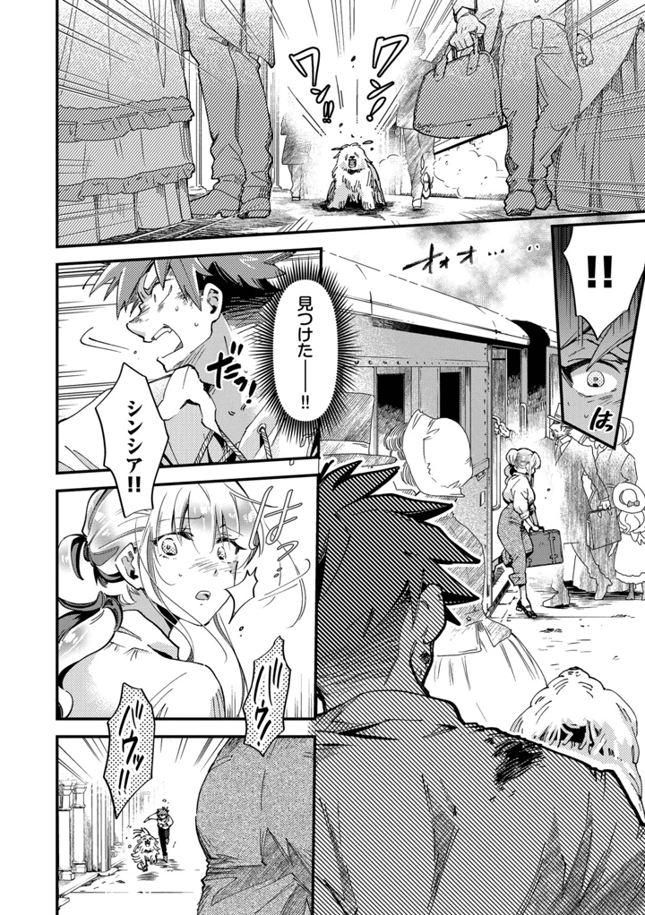 167ページ目