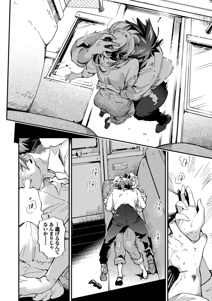 169ページ目
