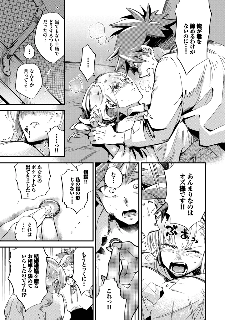 170ページ目