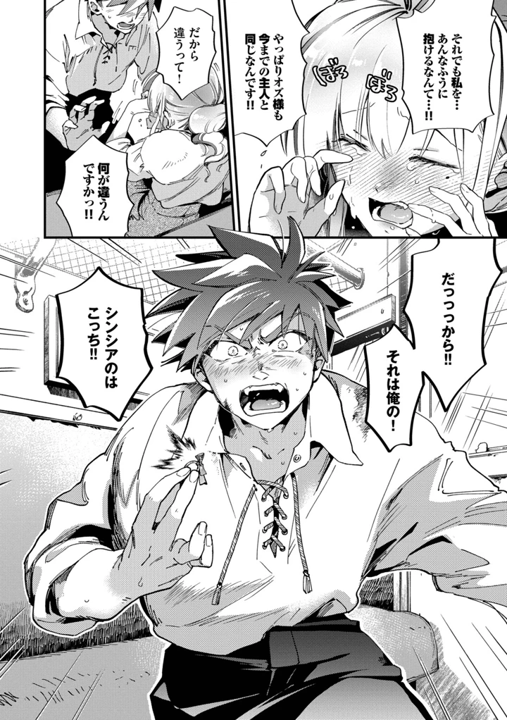 171ページ目