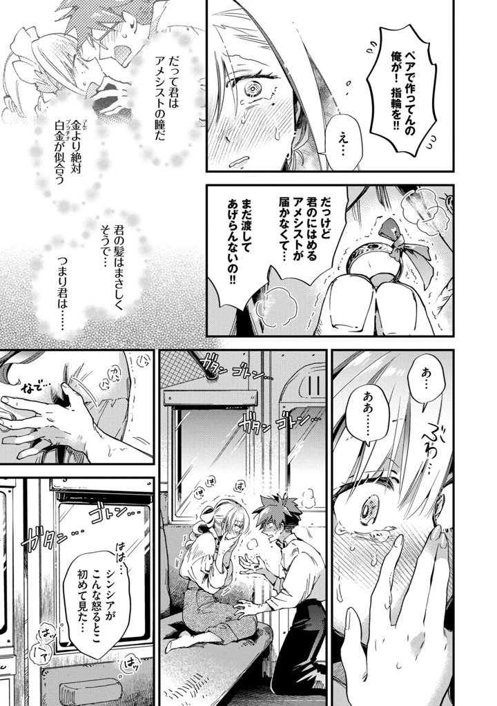 172ページ目