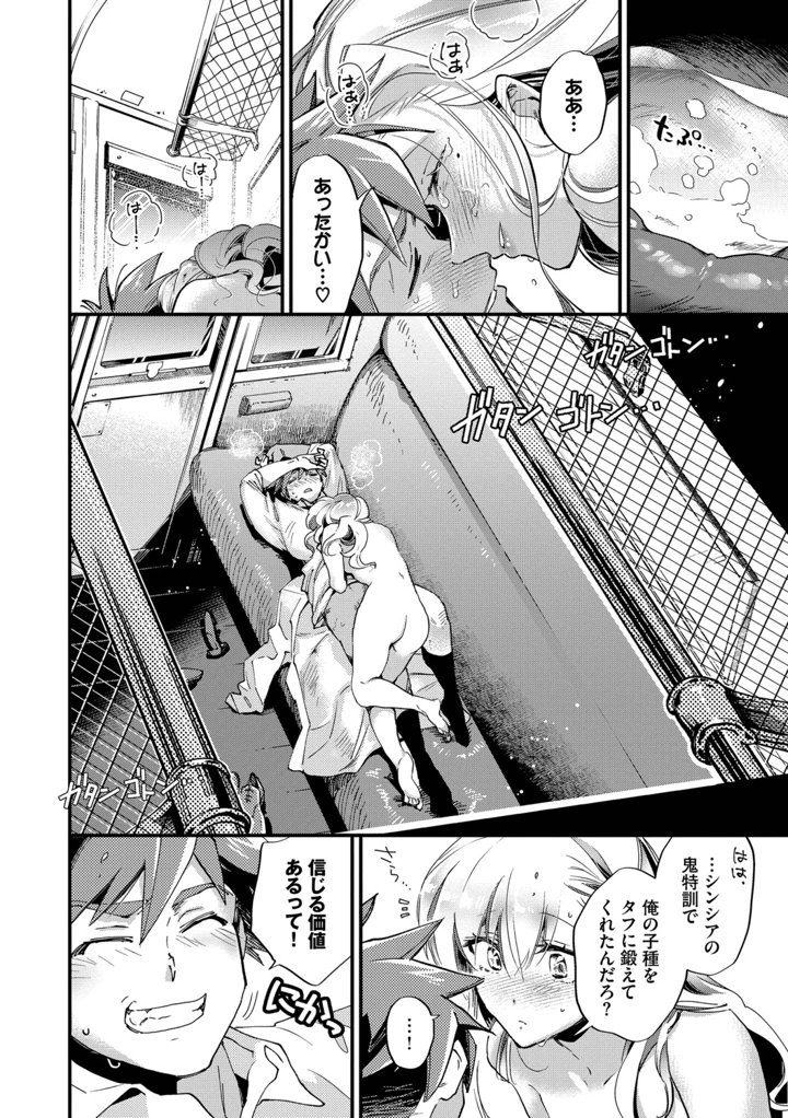 183ページ目