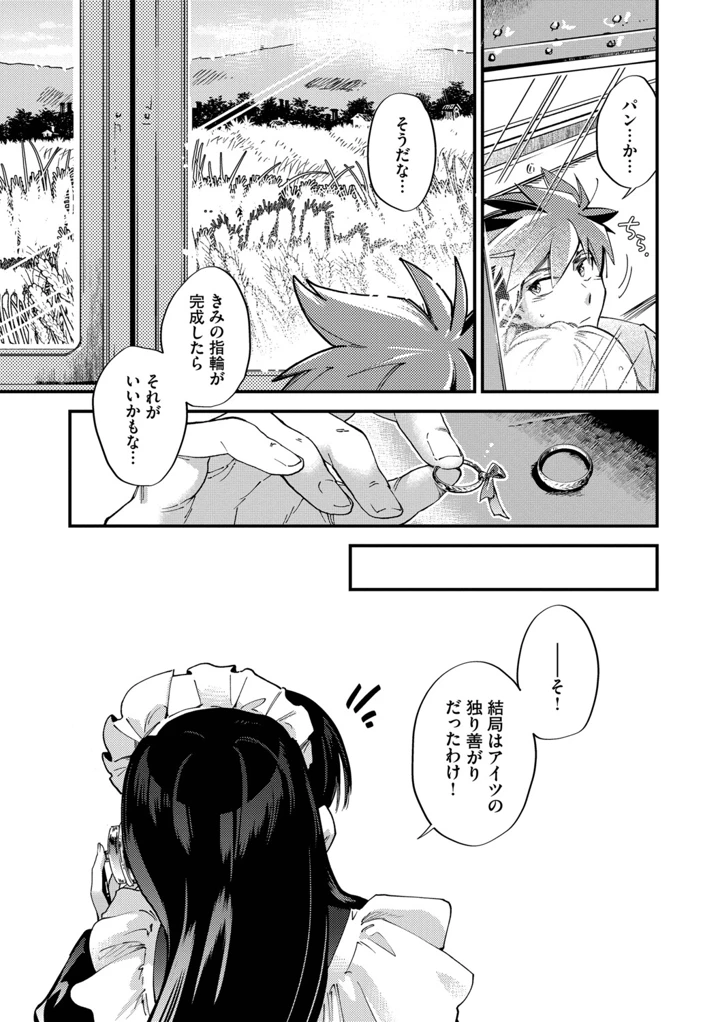 190ページ目