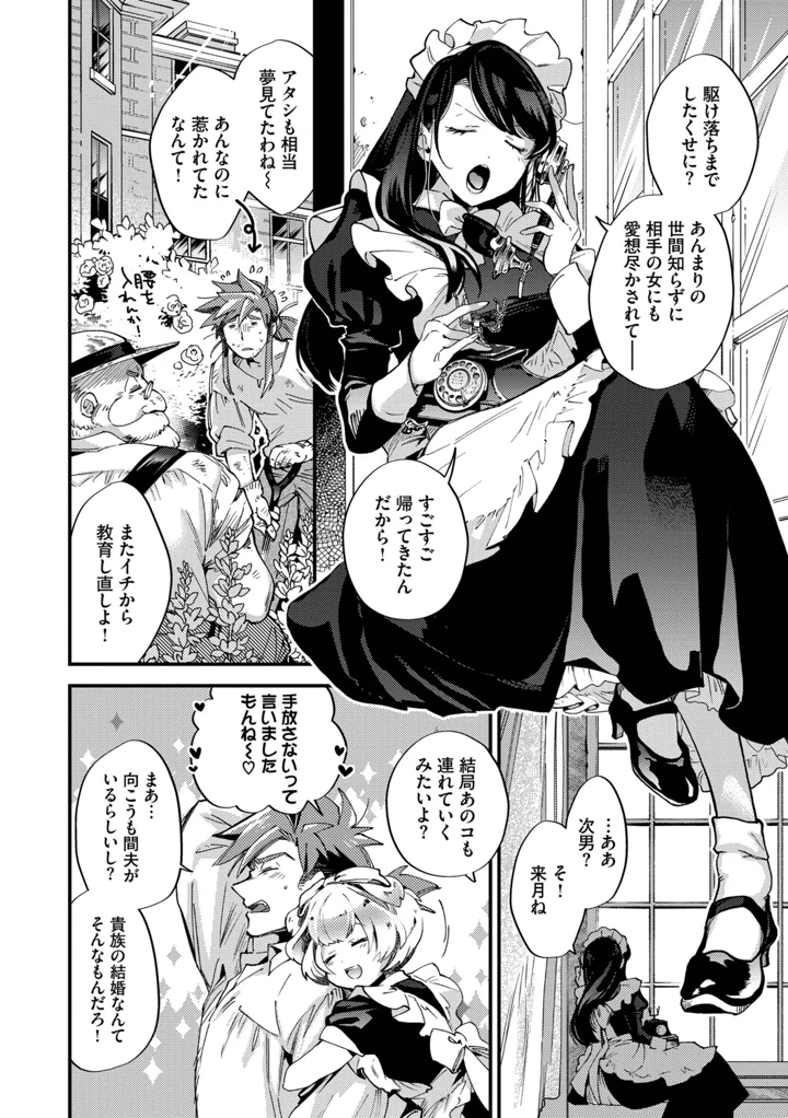 191ページ目