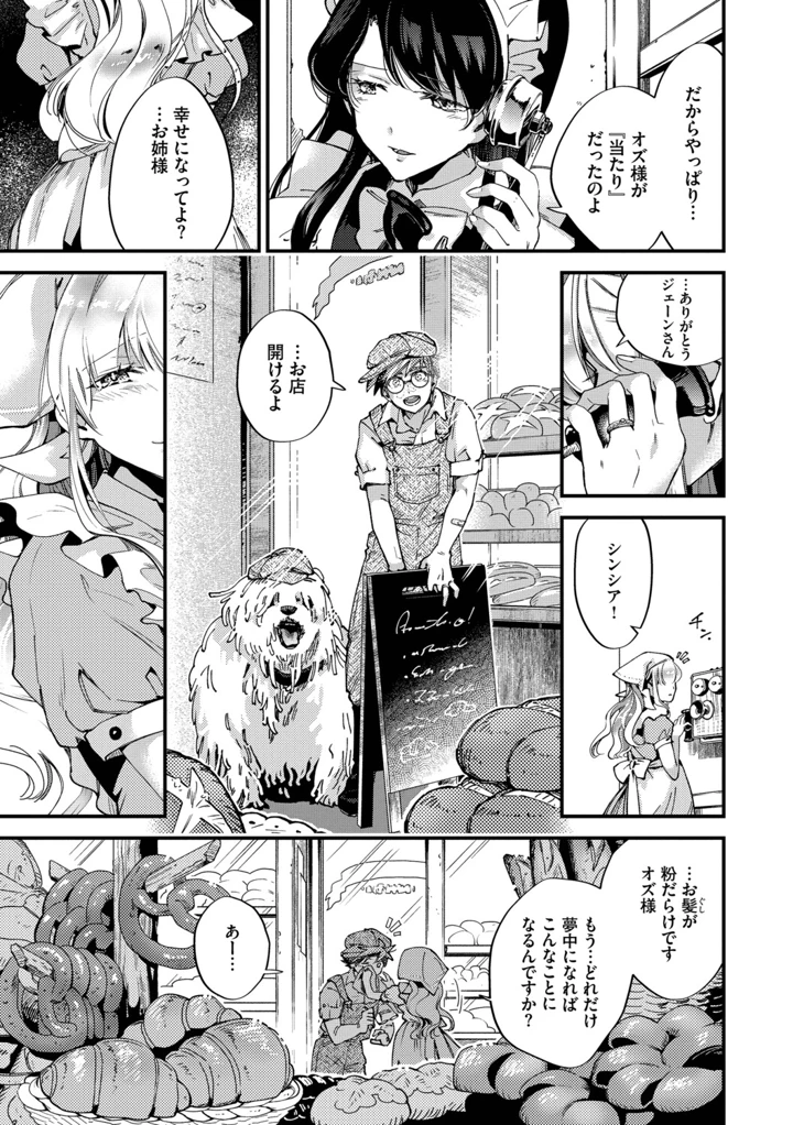 192ページ目