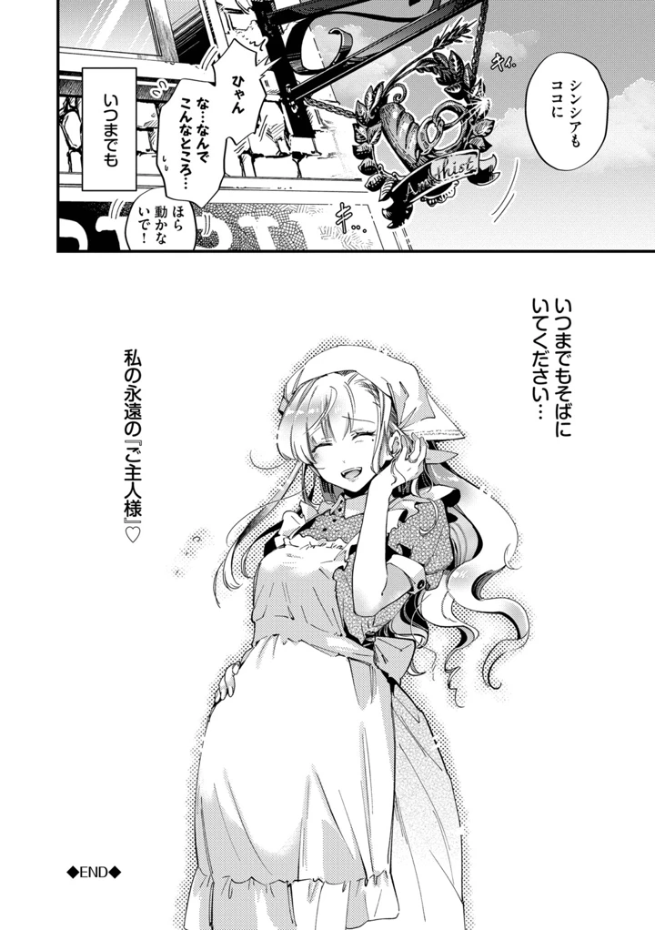 193ページ目