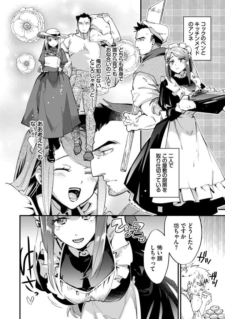195ページ目