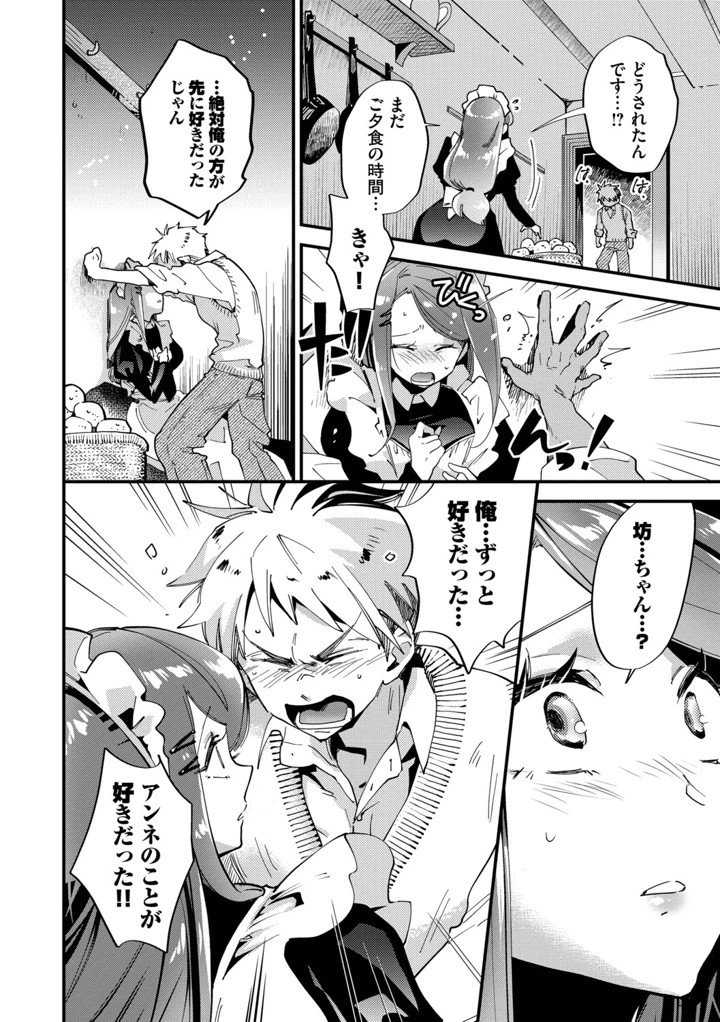 199ページ目