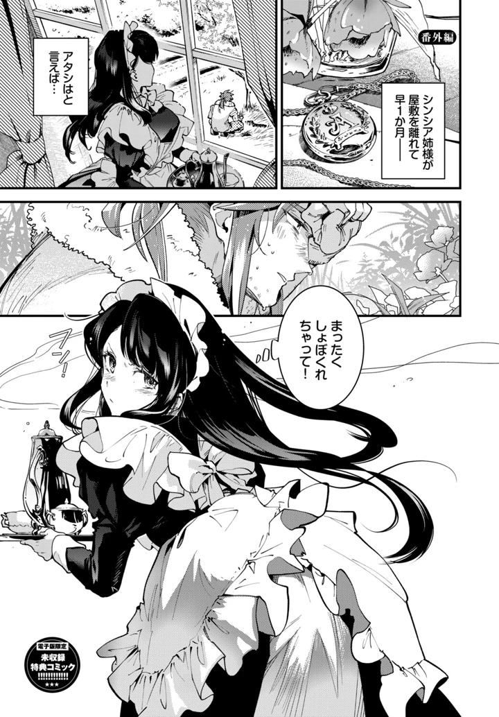 218ページ目