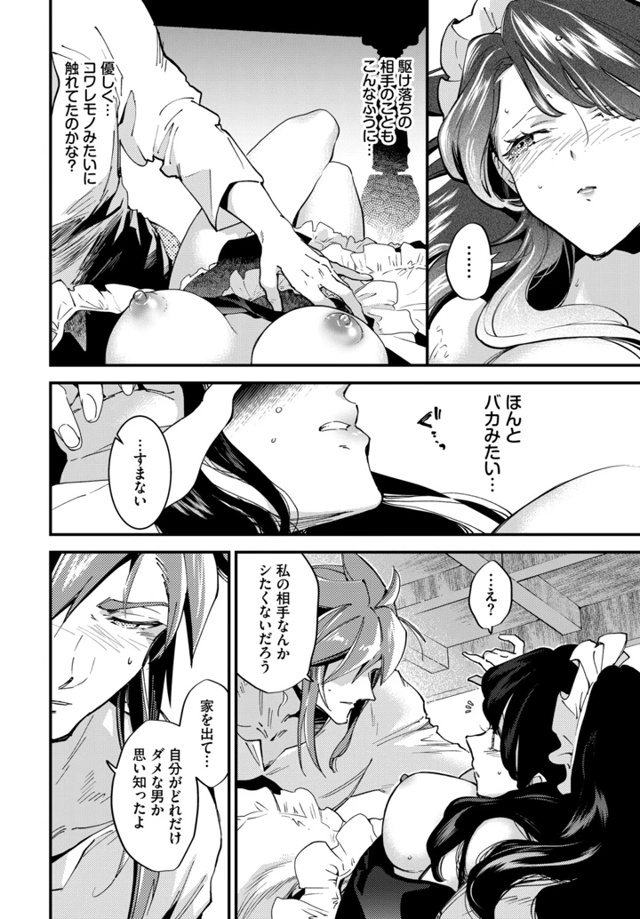 221ページ目