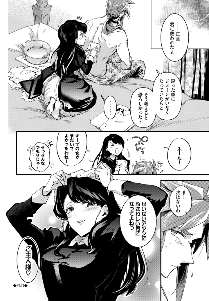 227ページ目