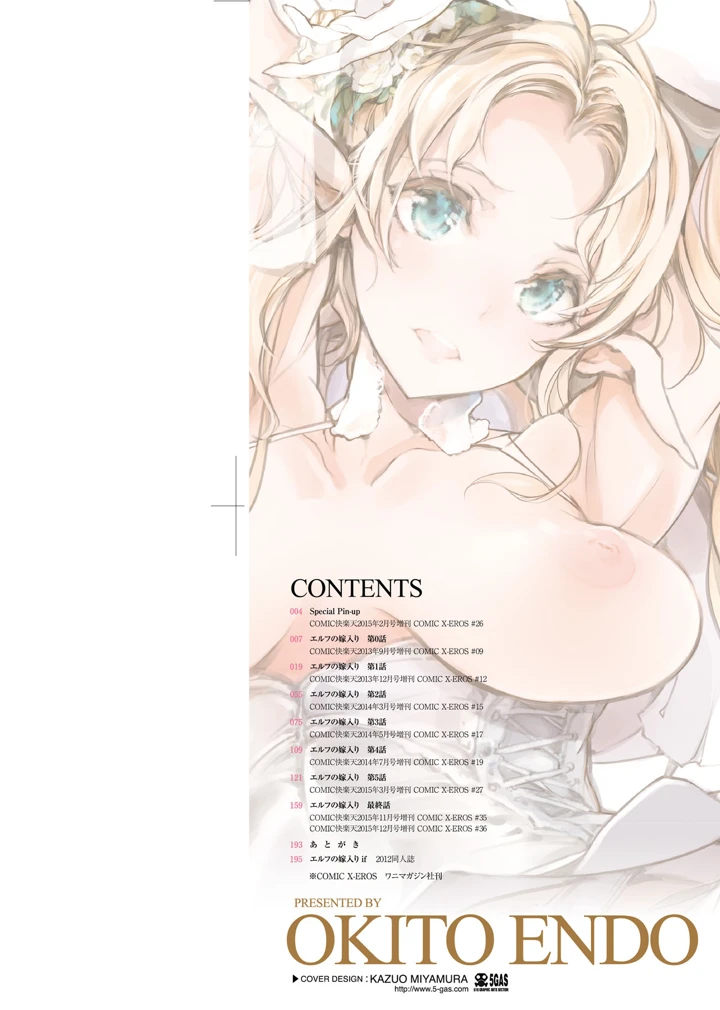 2ページ目