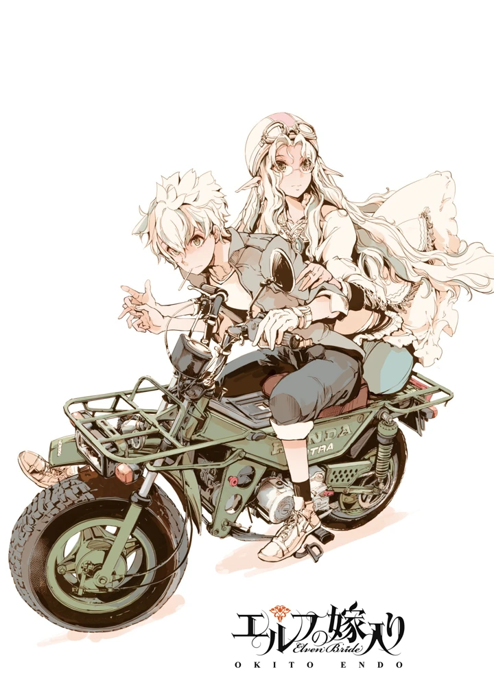 3ページ目