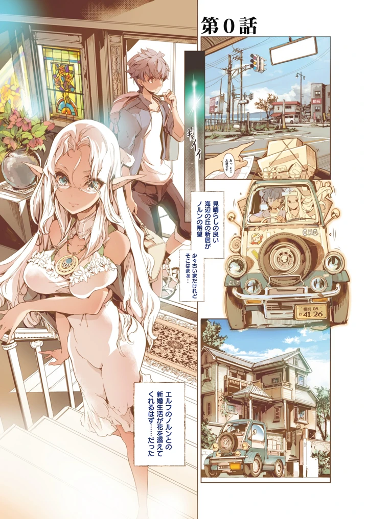 6ページ目