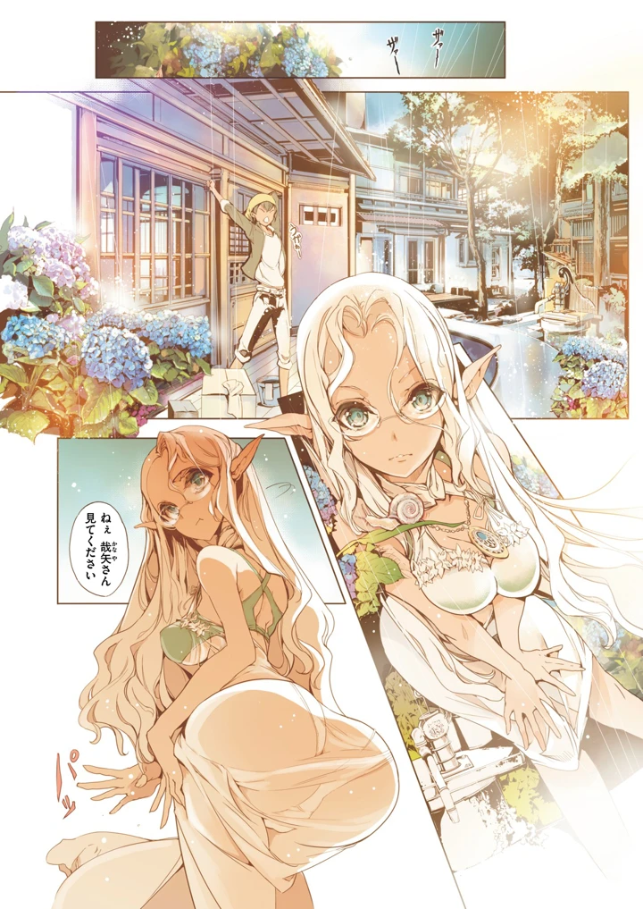 7ページ目