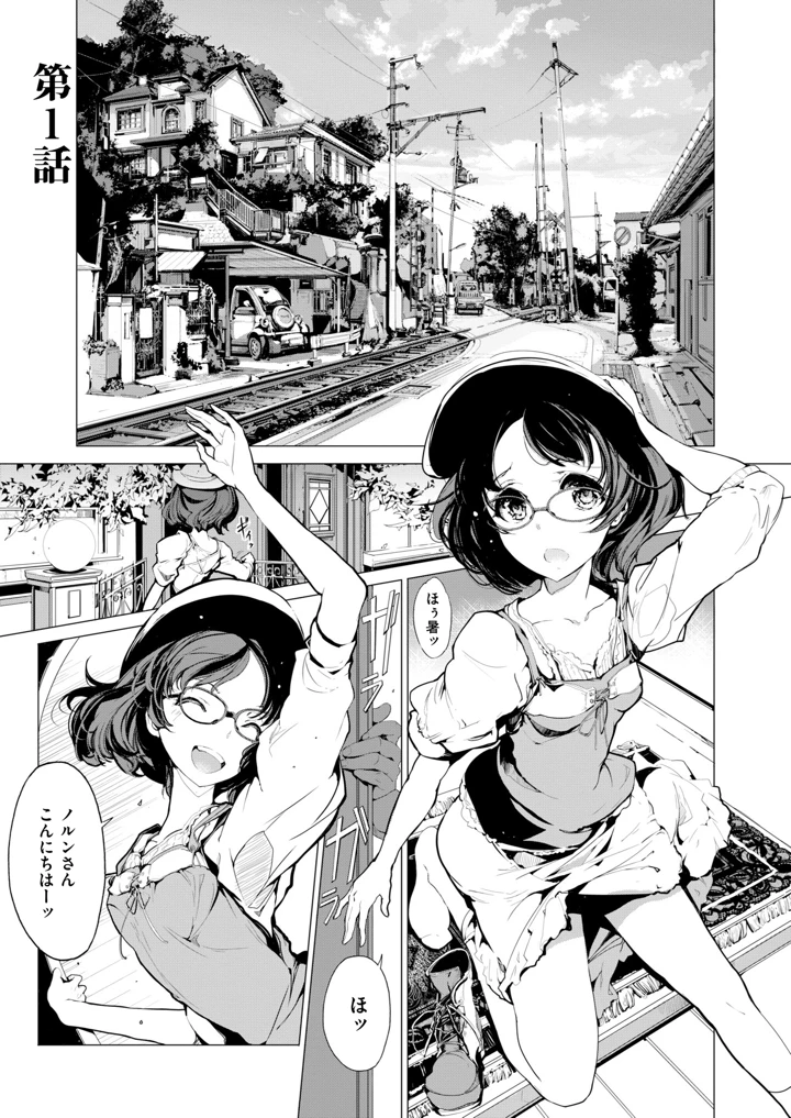 18ページ目
