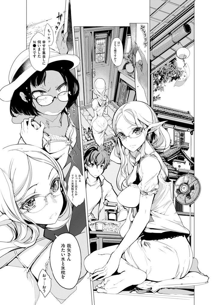 24ページ目