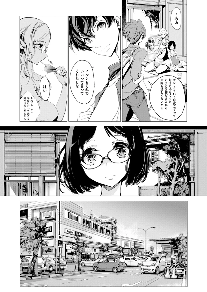 26ページ目