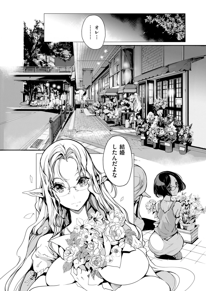 31ページ目