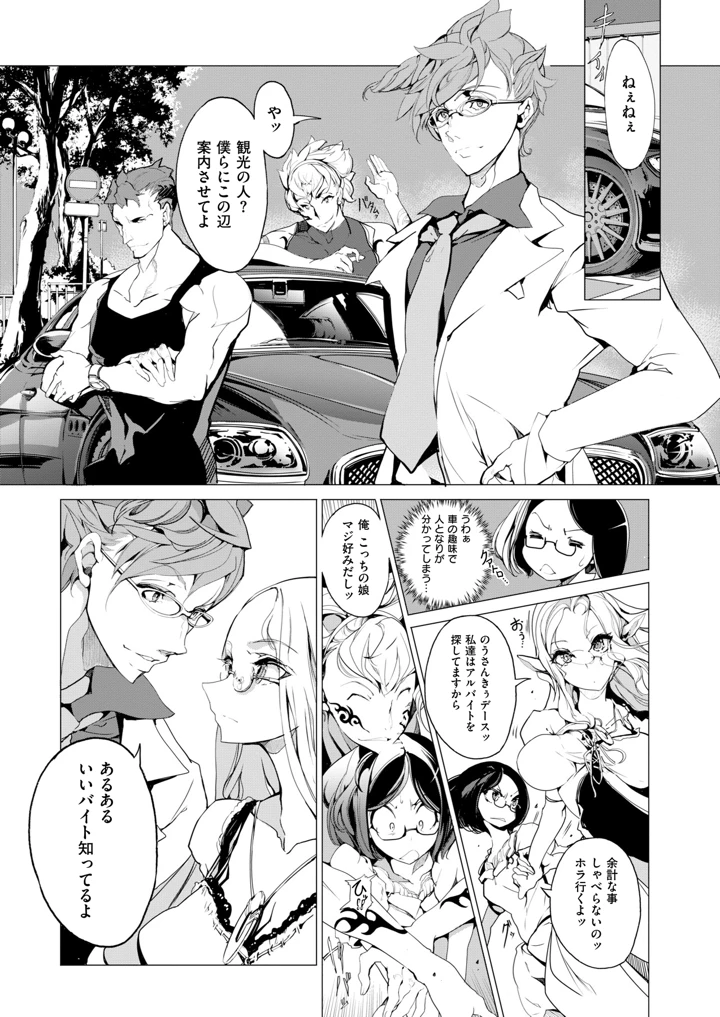 32ページ目