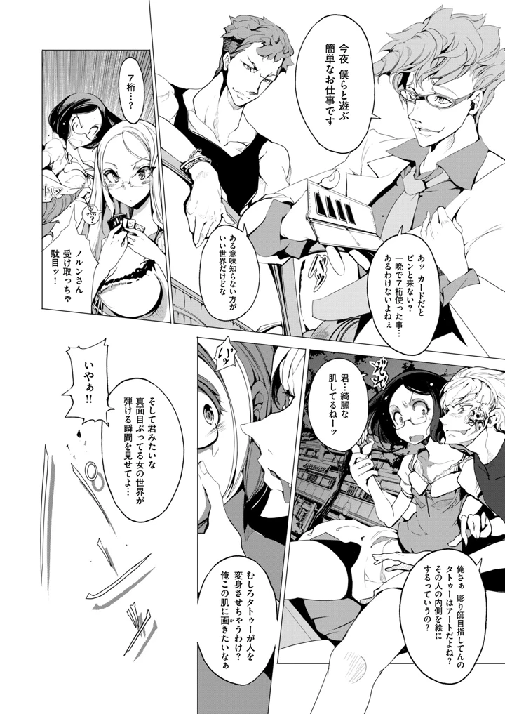 33ページ目