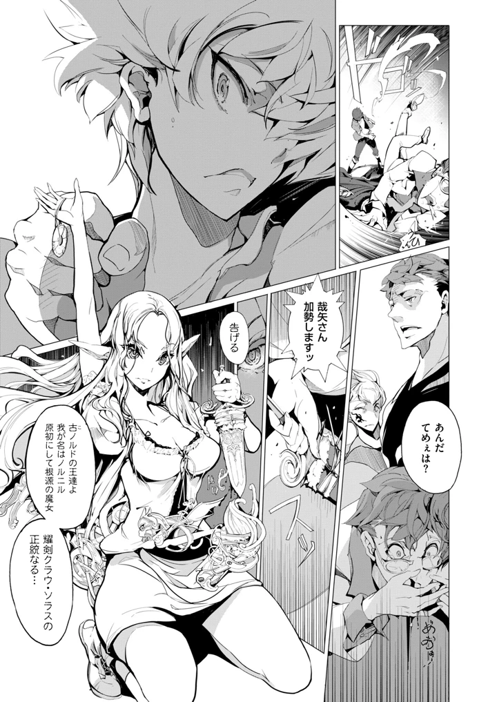 36ページ目
