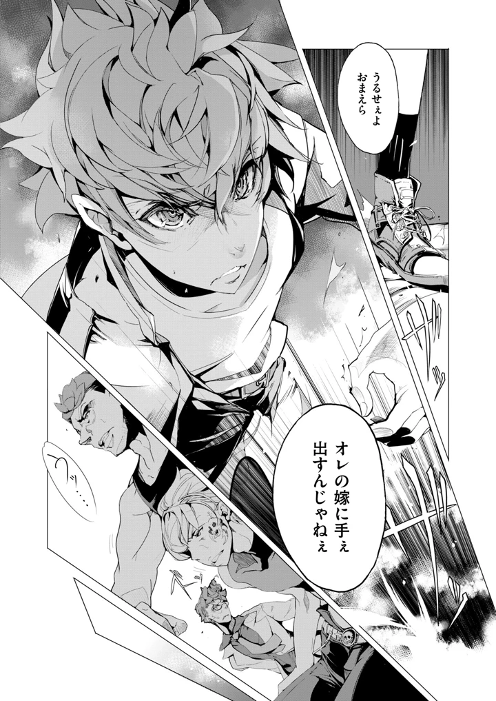 38ページ目