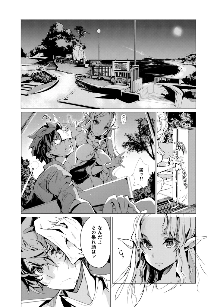 39ページ目