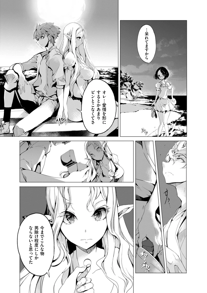 40ページ目