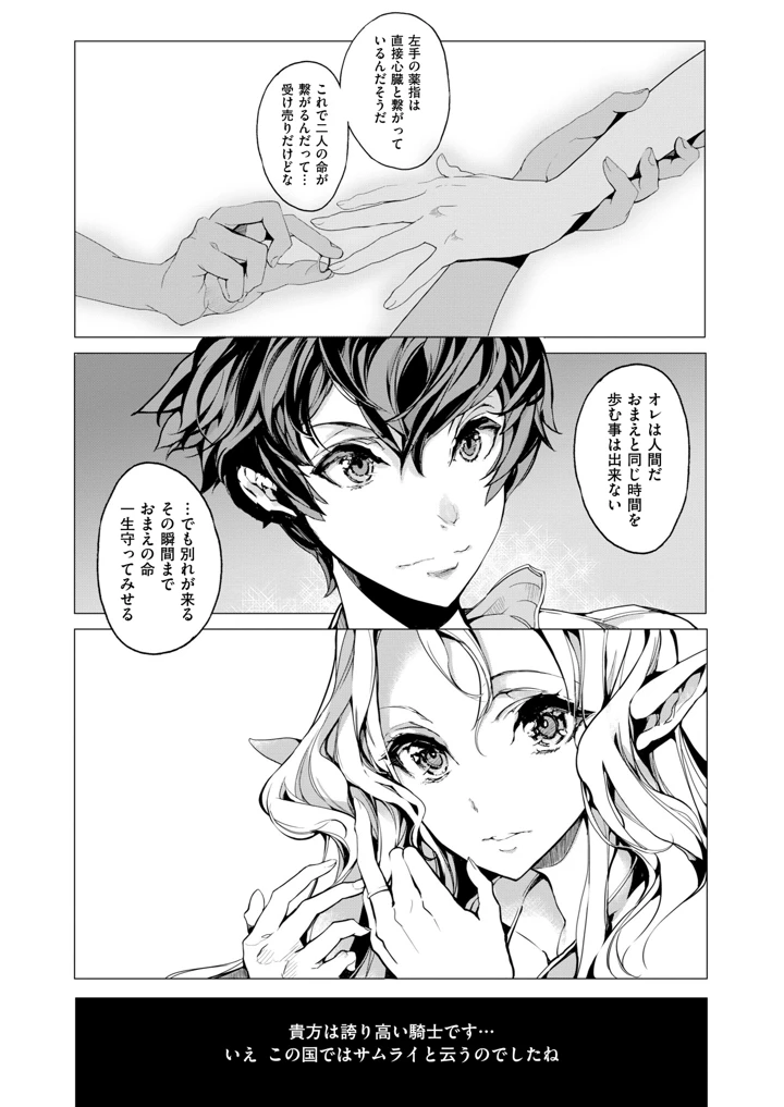 41ページ目