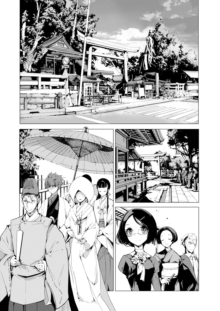 50ページ目