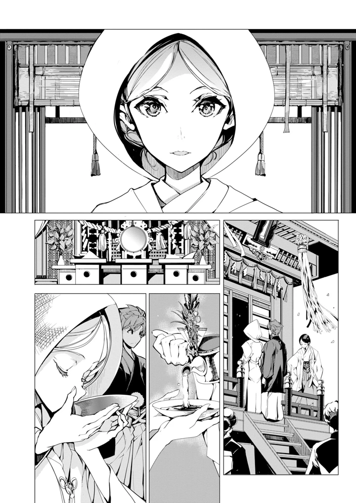 51ページ目