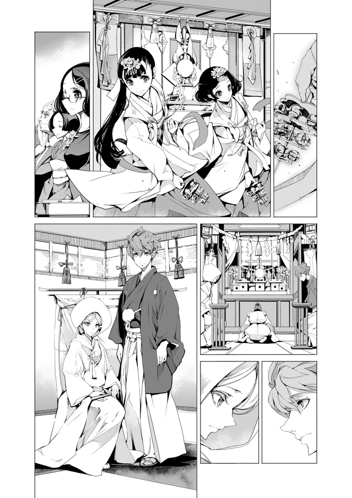 52ページ目