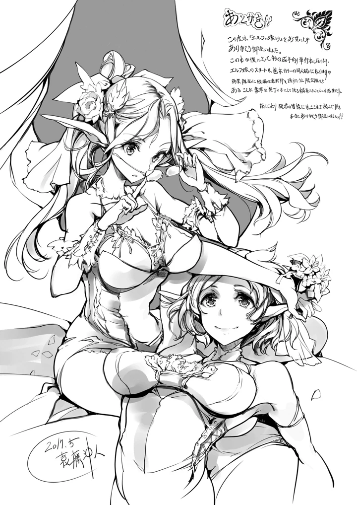 54ページ目