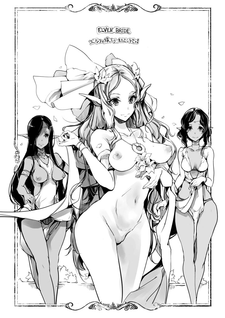 55ページ目