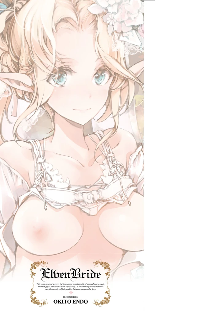 57ページ目