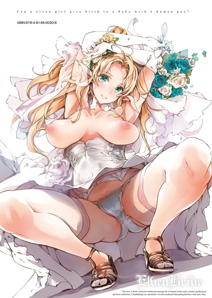 60ページ目
