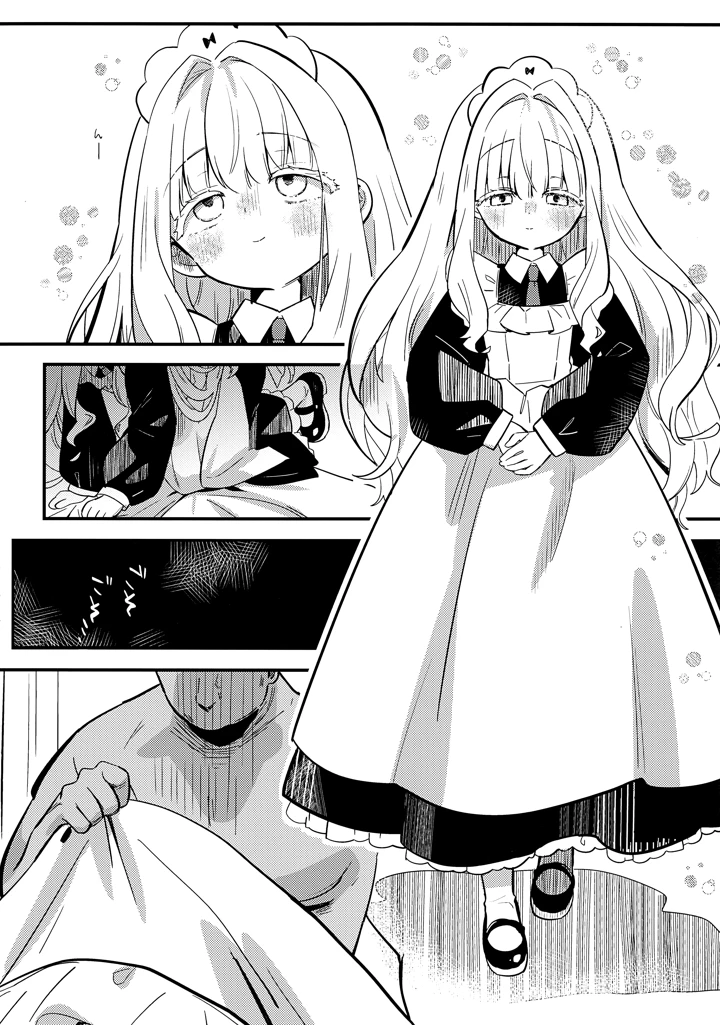 3ページ目