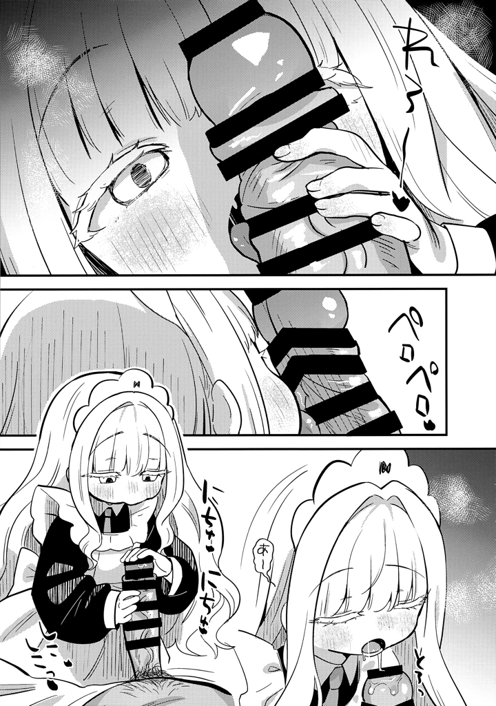 6ページ目