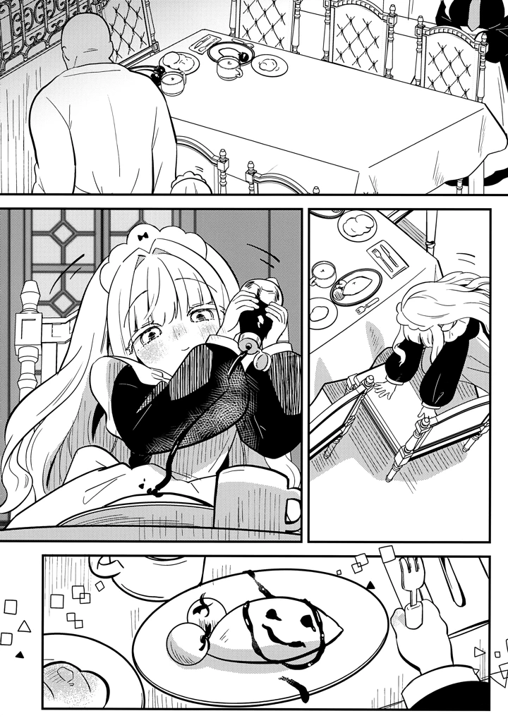 11ページ目