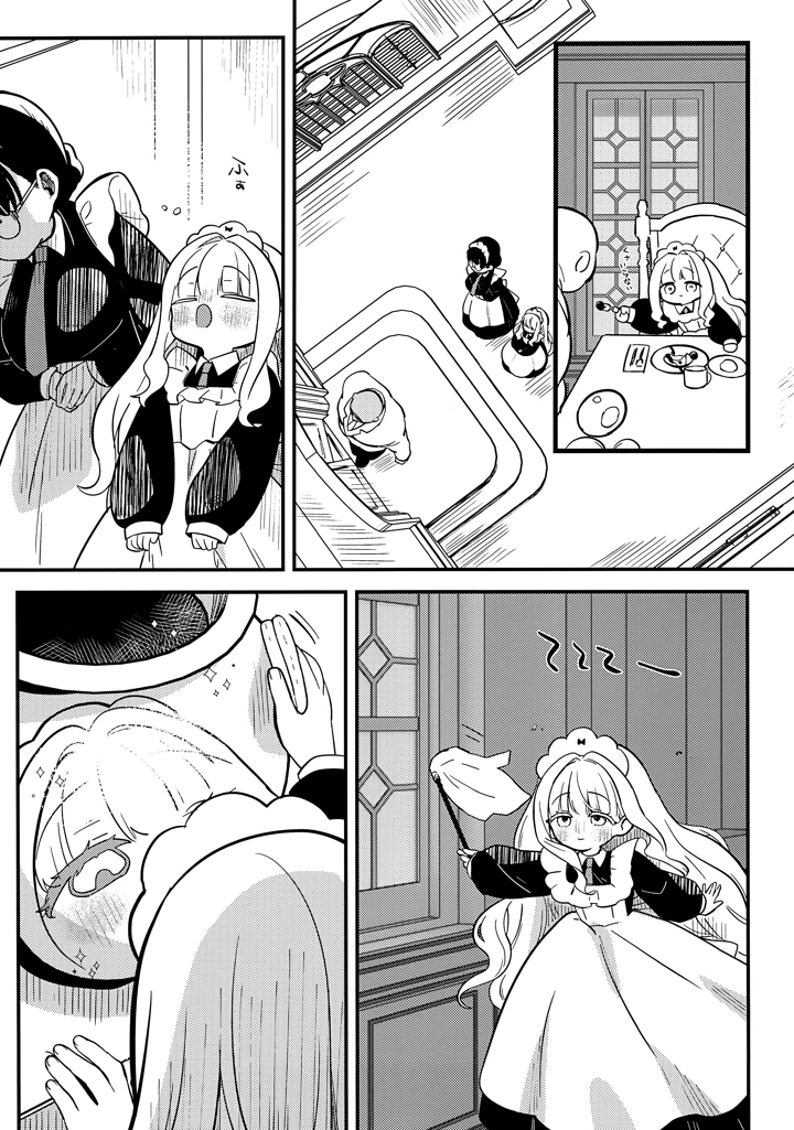 12ページ目