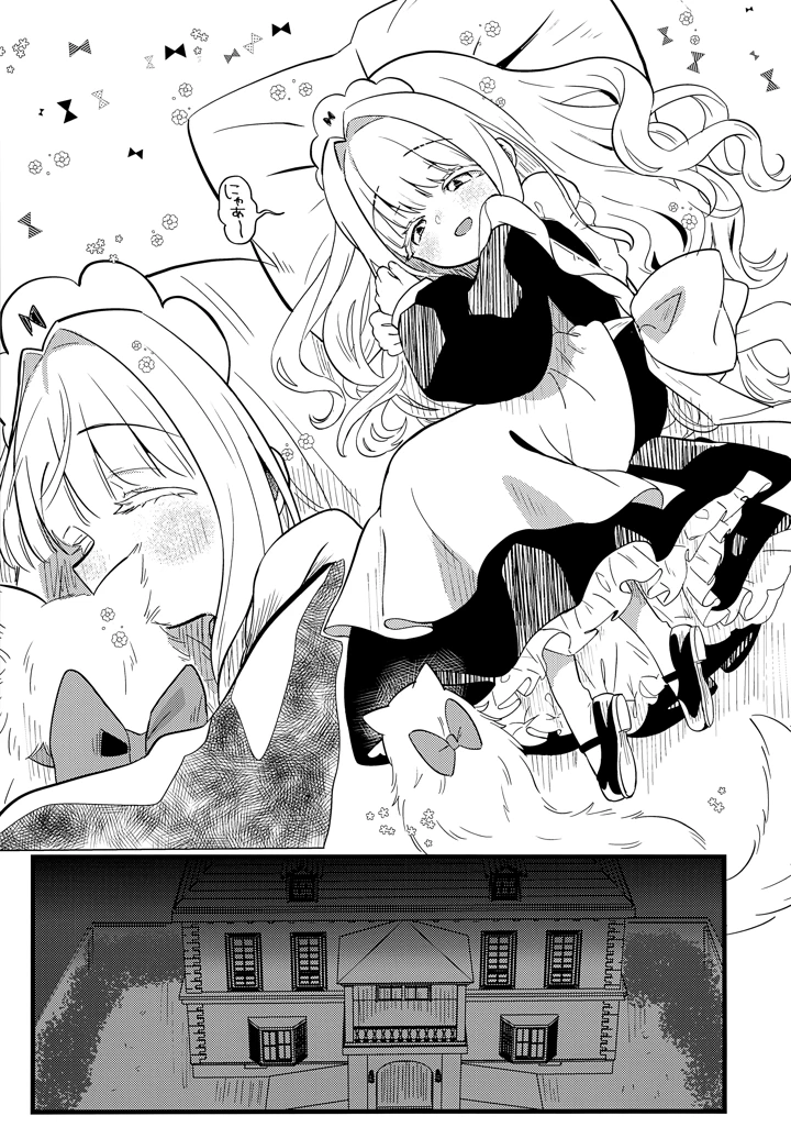 14ページ目