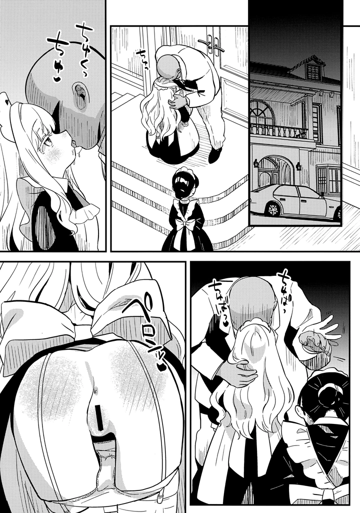 15ページ目