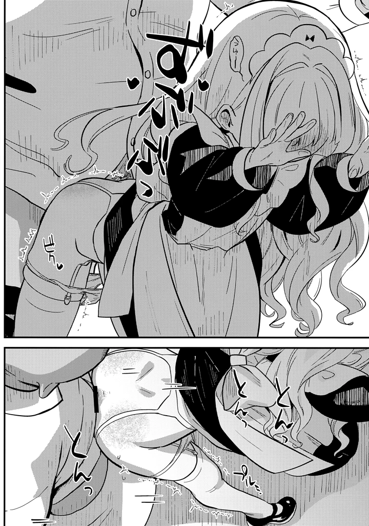 16ページ目