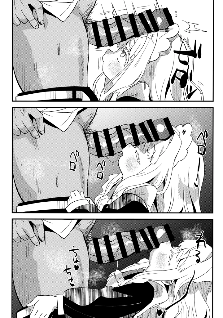 21ページ目